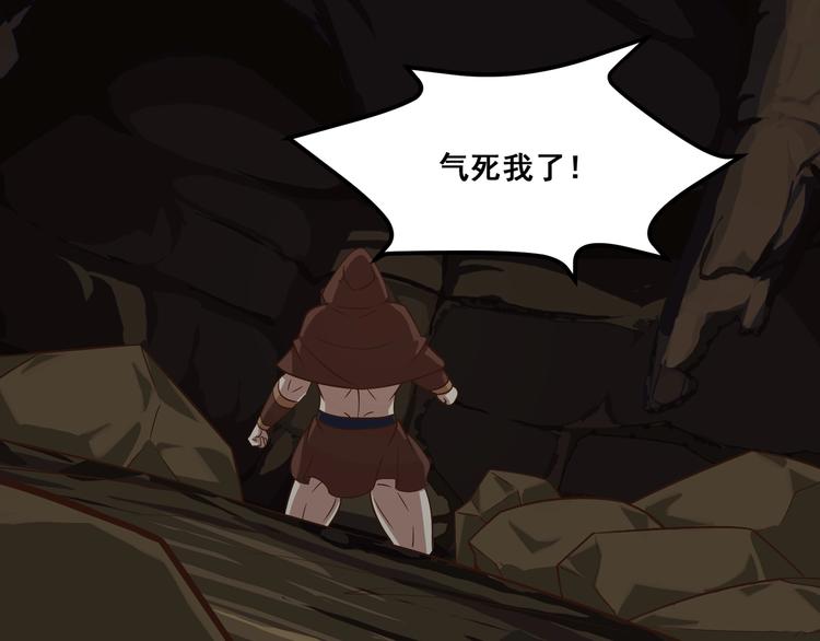 第19话 雷霆出手57