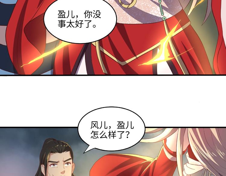 第10话 天象异变31
