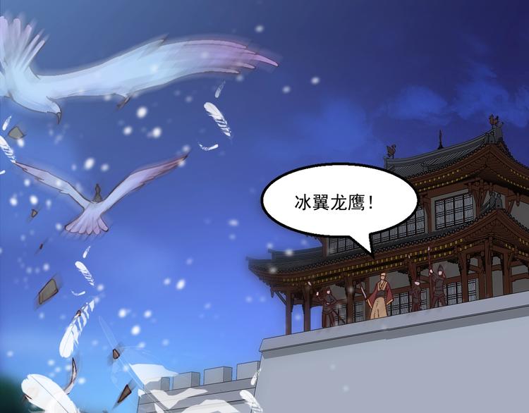 第6话 炼药41