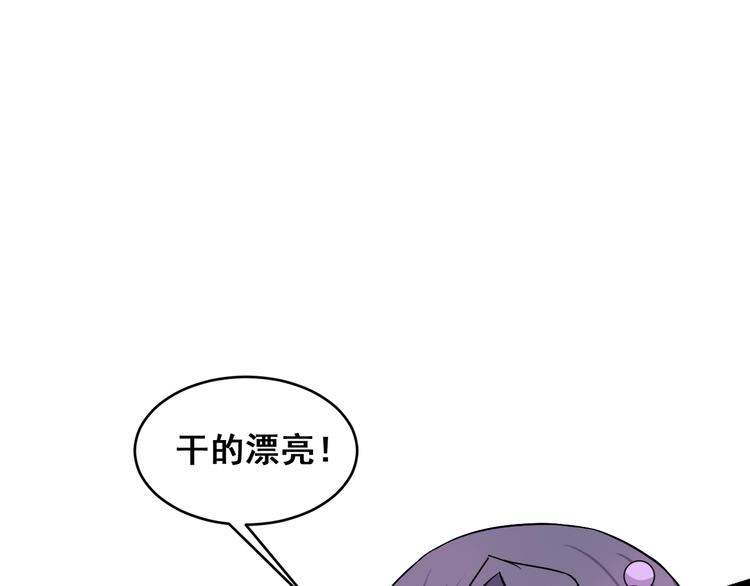 第27话 尸魂草102