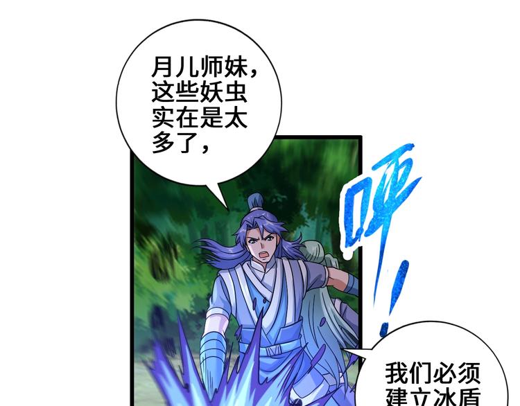 第34话 神兵7