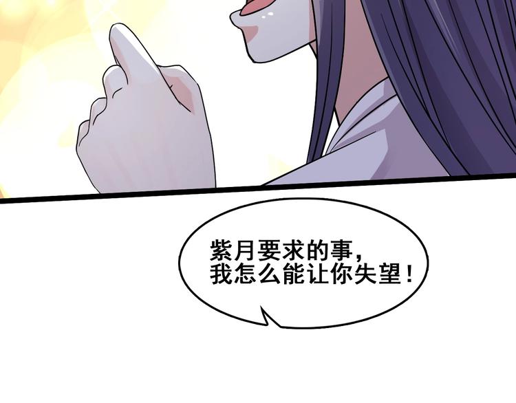 第21话 货币战争30