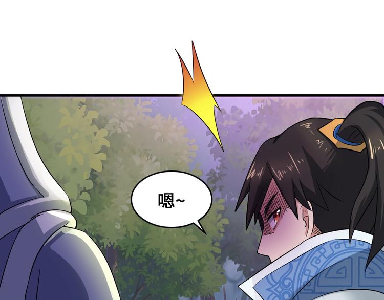 第43话90