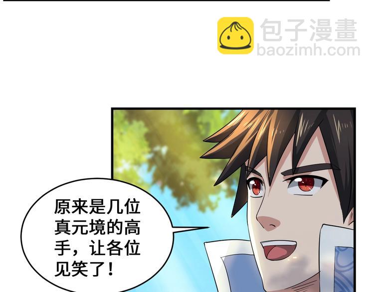 第44话152