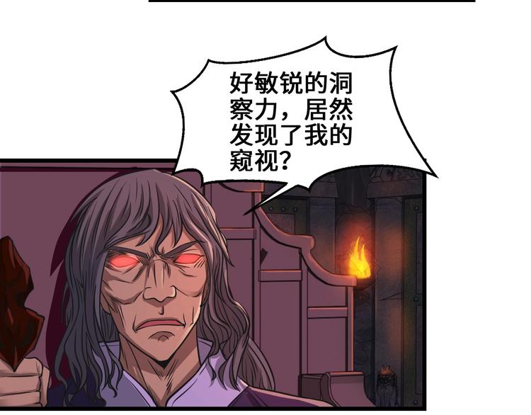 第36话 挑衅的约战55