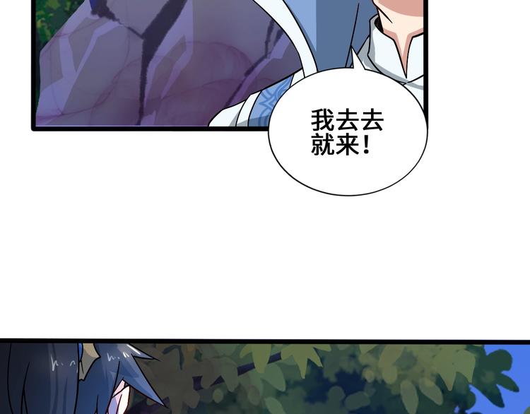 28话 杀戮之后101