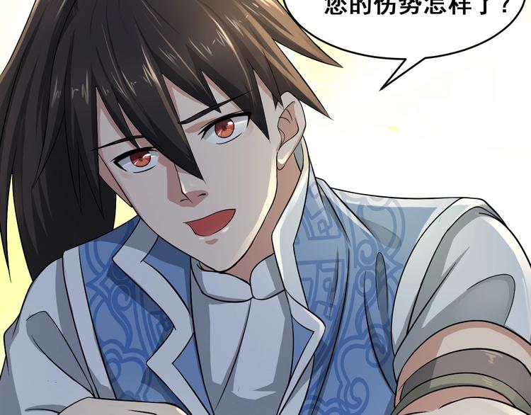 第21话 货币战争13