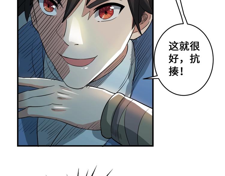 第44话98