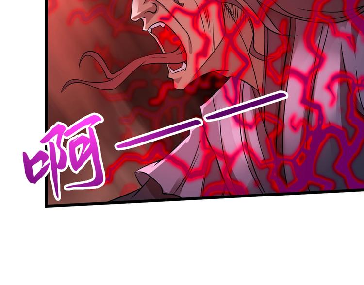 第38话 雷霆手段4