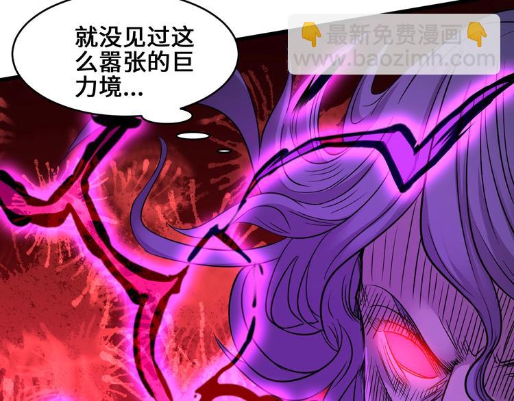 第38话 雷霆手段41