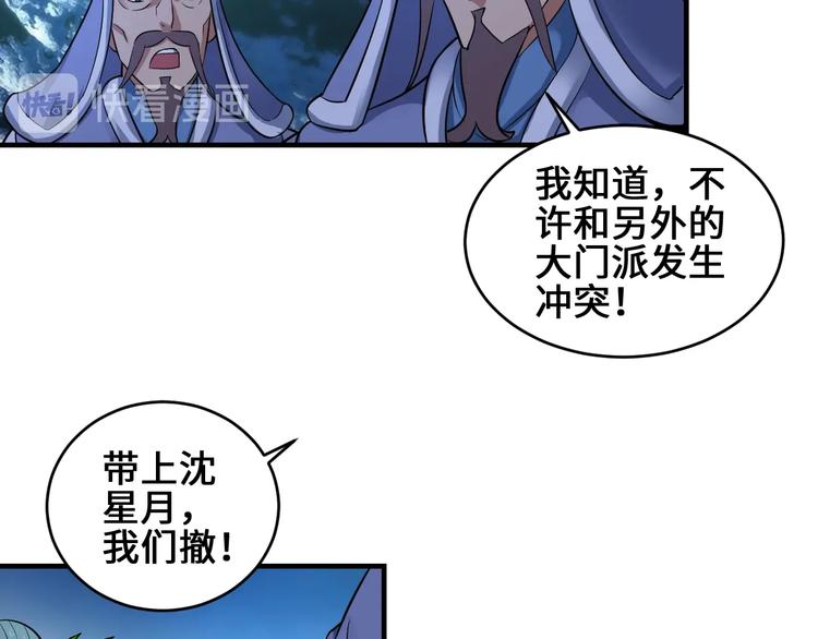 第40话 新的挑战55