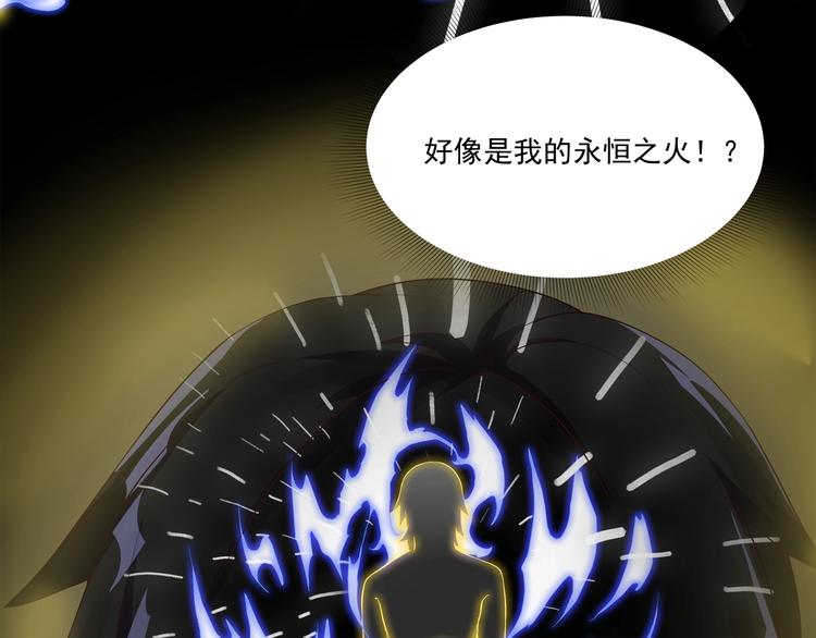 第2话 重塑武魂94