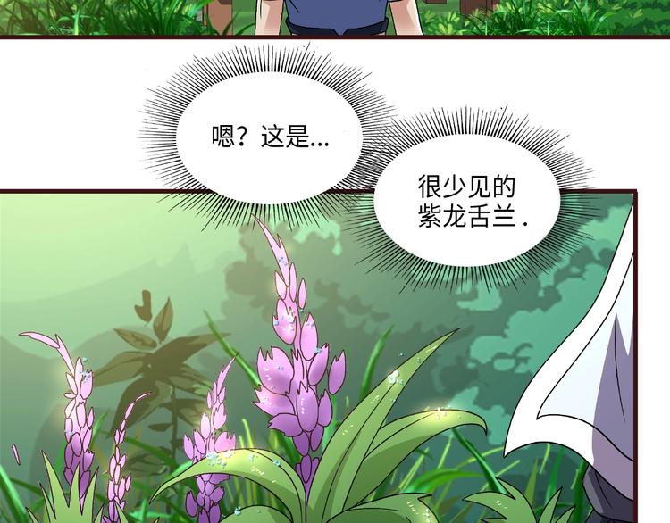 第14话 阴谋45
