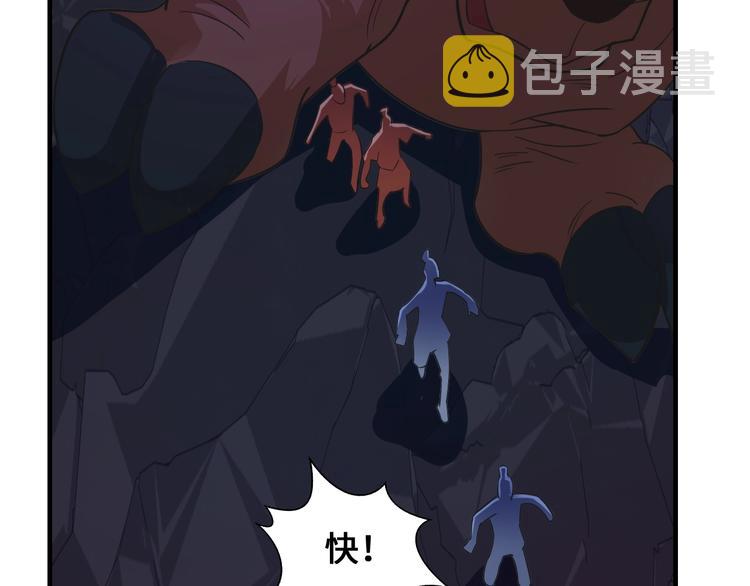 第41话 淬体神钟15