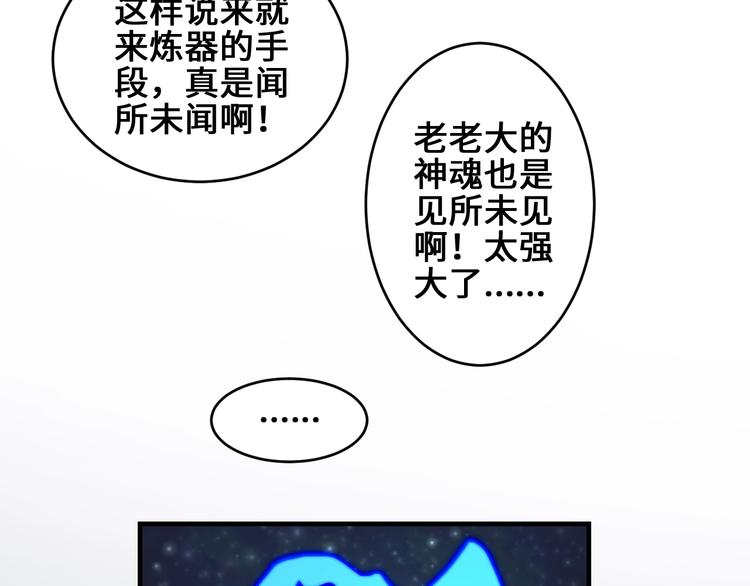第40话 新的挑战87