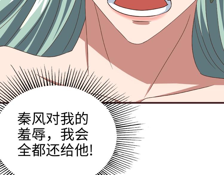 第12话 贼心不死46