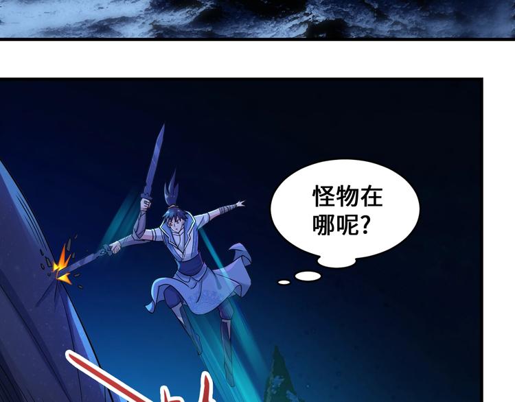 第42话 首战39