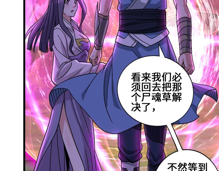 28话 杀戮之后29