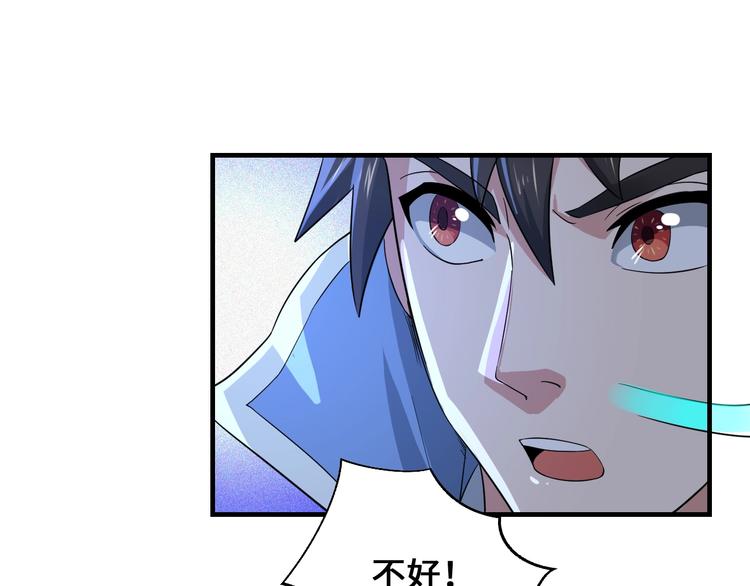 第42话 首战91