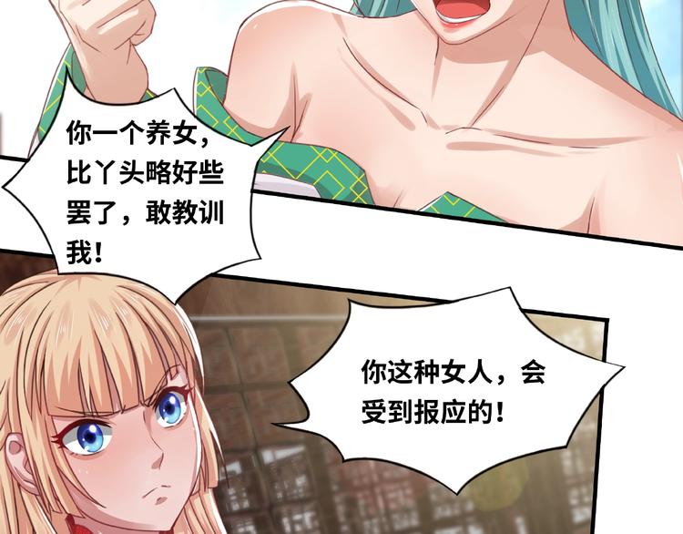 第1话 武帝重生52