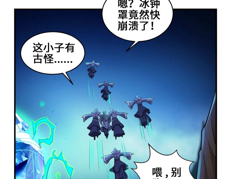 第40话 新的挑战57