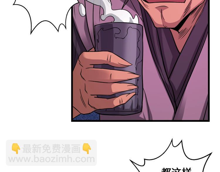 第37话 笑里藏刀105