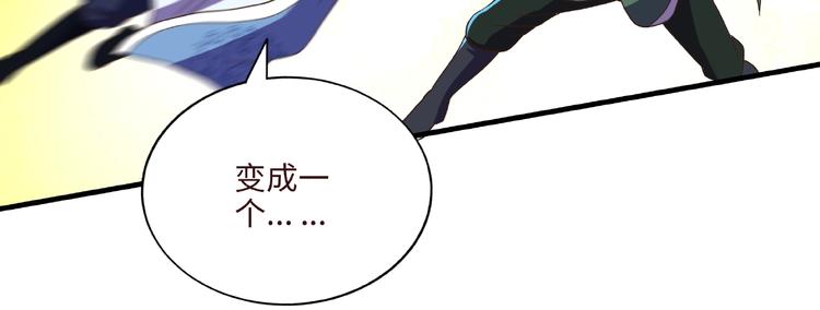 第11话 玄火来人47