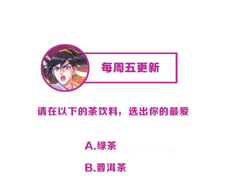 第14话 阴谋117