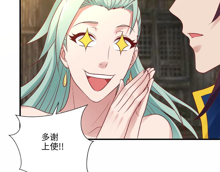 第13话 了结恩怨24