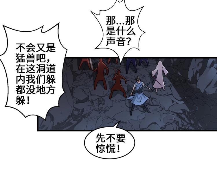 第40话 新的挑战103