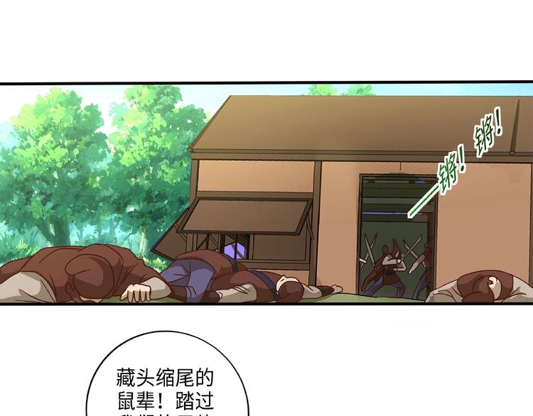 第15话 逃亡3