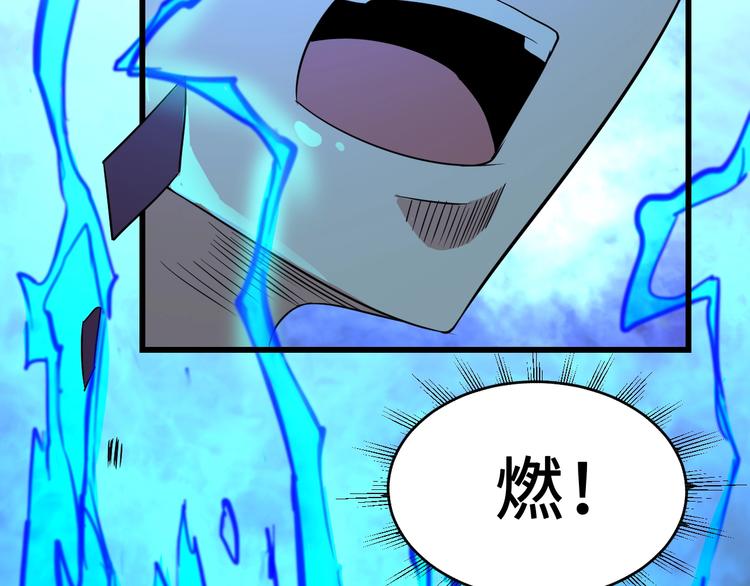 第39话 一挑三85