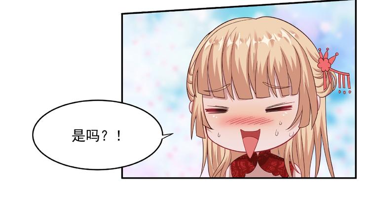 第6话 炼药24