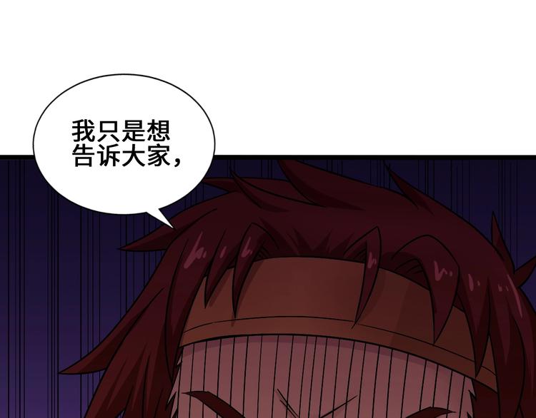 28话 杀戮之后126