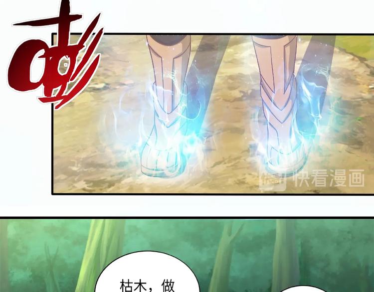 第15话 逃亡35