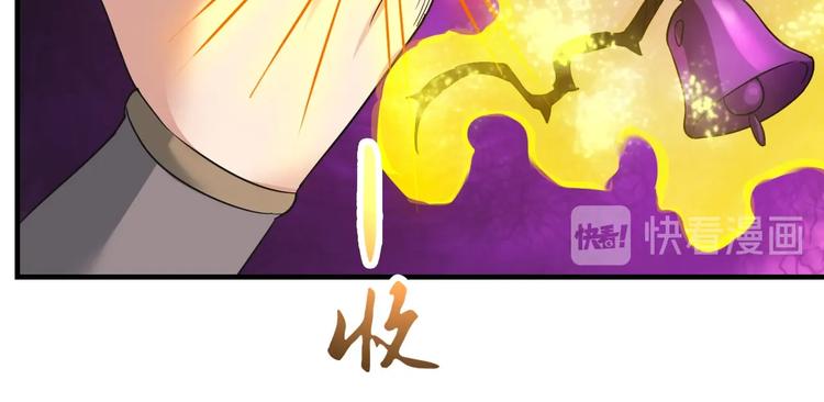 第41话 淬体神钟119
