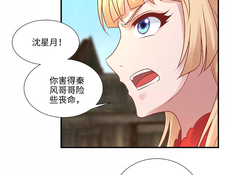 第13话 了结恩怨39