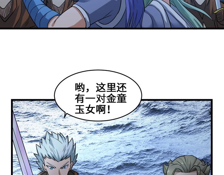 第38话 雷霆手段120
