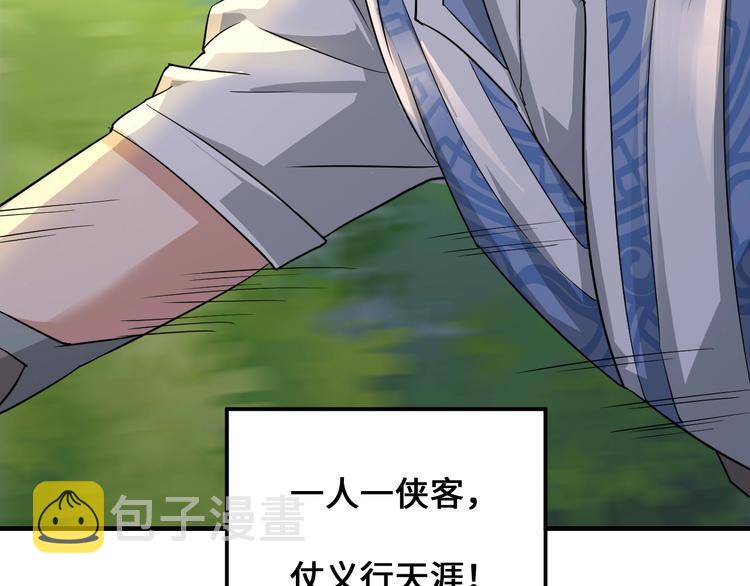 第43话177