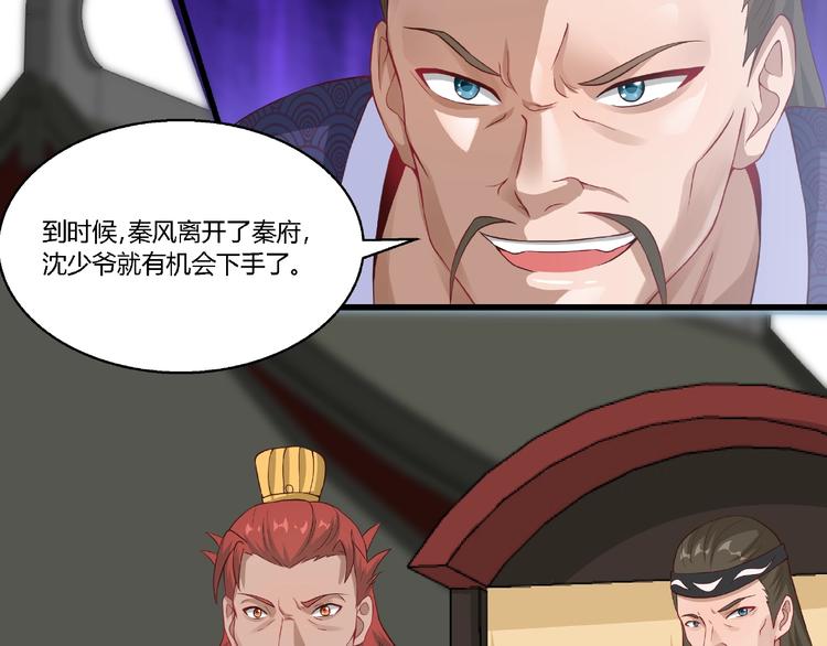 第9话 再次觉醒17