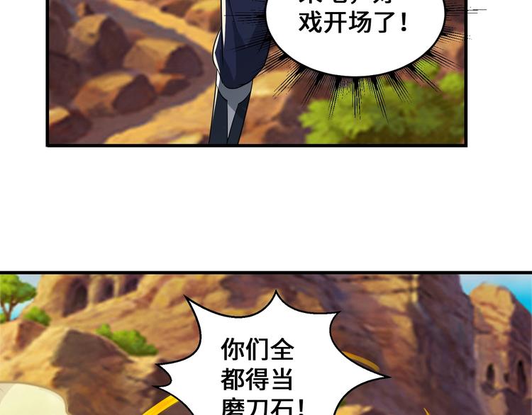 第45话118