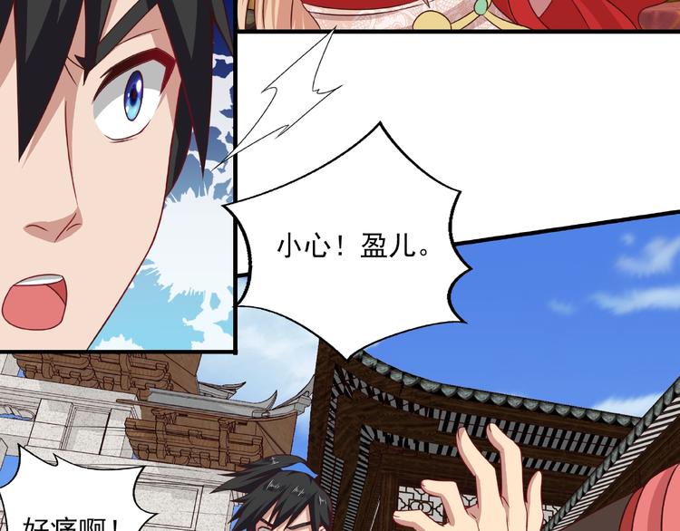 第3话 街头争执45