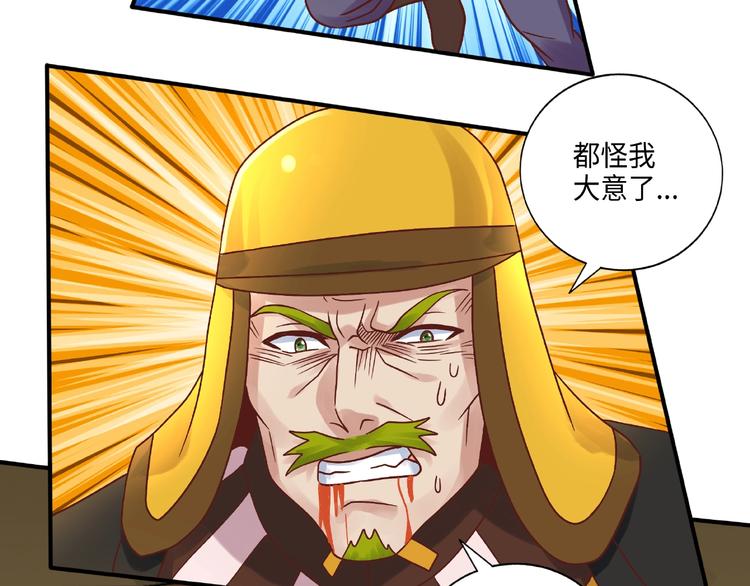 第14话 阴谋86