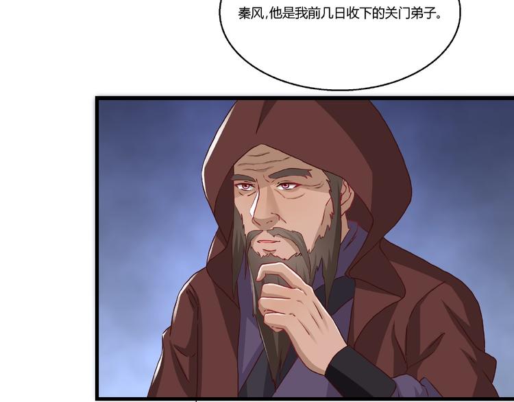 第8话 计划通64