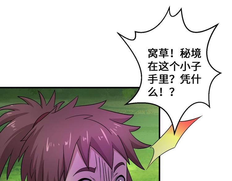 第43话122