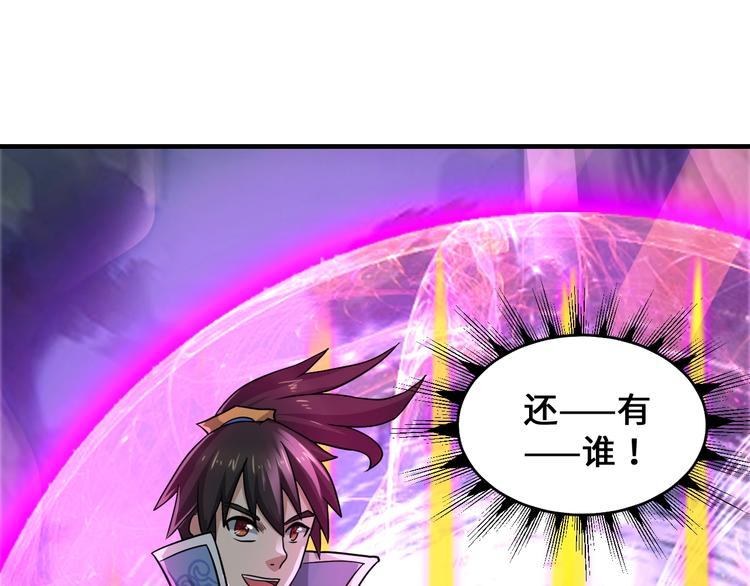 第43话76