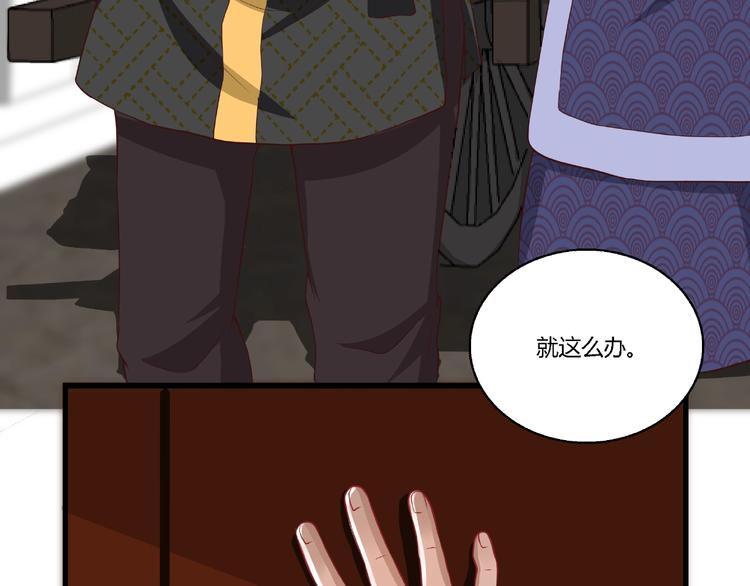 第9话 再次觉醒19