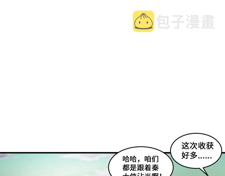 第43话43