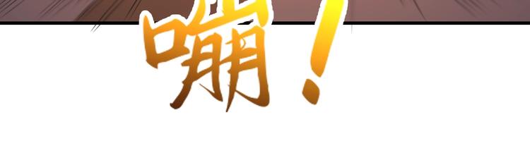 第41话 淬体神钟38
