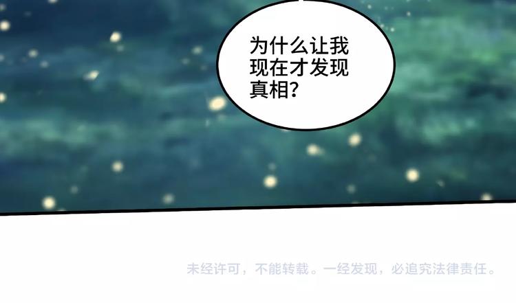 第7话 恶亲戚74